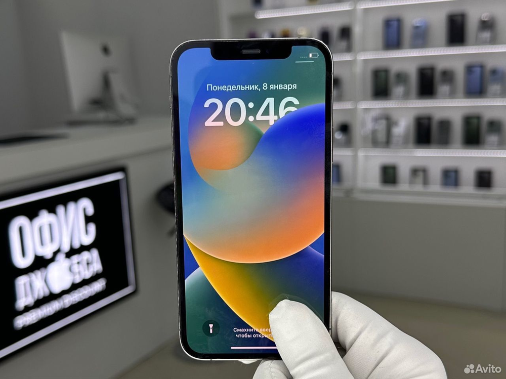 iPhone 12 Pro, 256 ГБ б/у