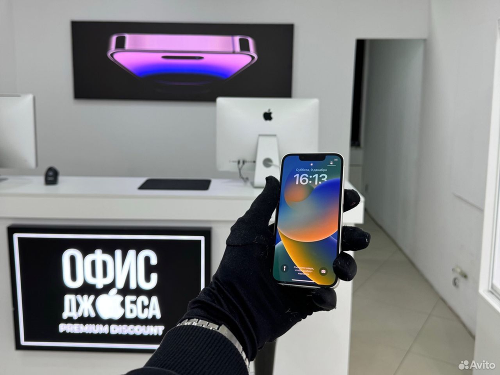 iPhone 13 Mini, 256 ГБ б/у