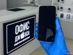 iPhone 12 Pro, 256 ГБ б/у