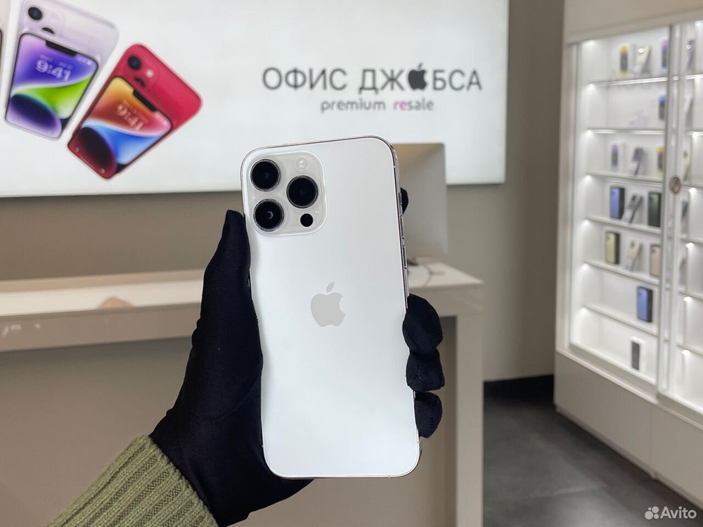 iPhone 14 Pro Max, 256 ГБ б/у