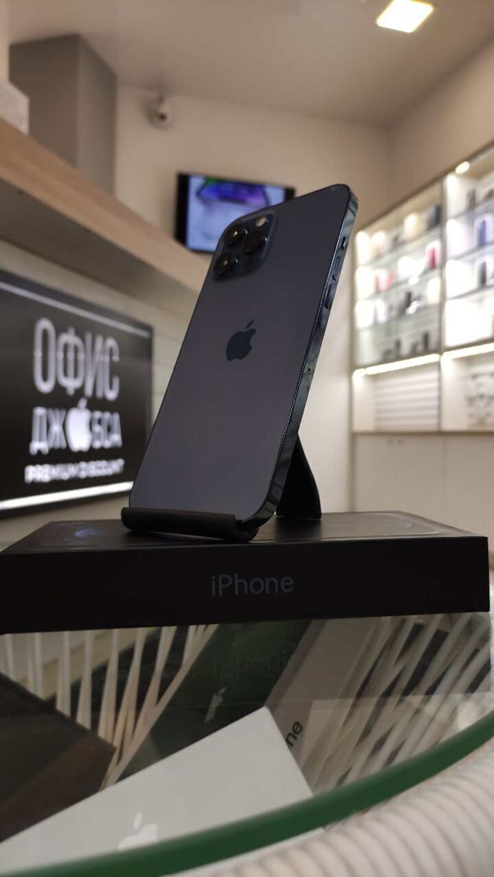 iPhone 12 Pro Max, 256 ГБ б/у