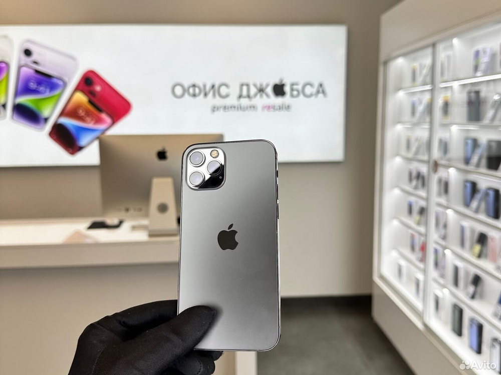 iPhone 12 Pro, 256 ГБ б/у