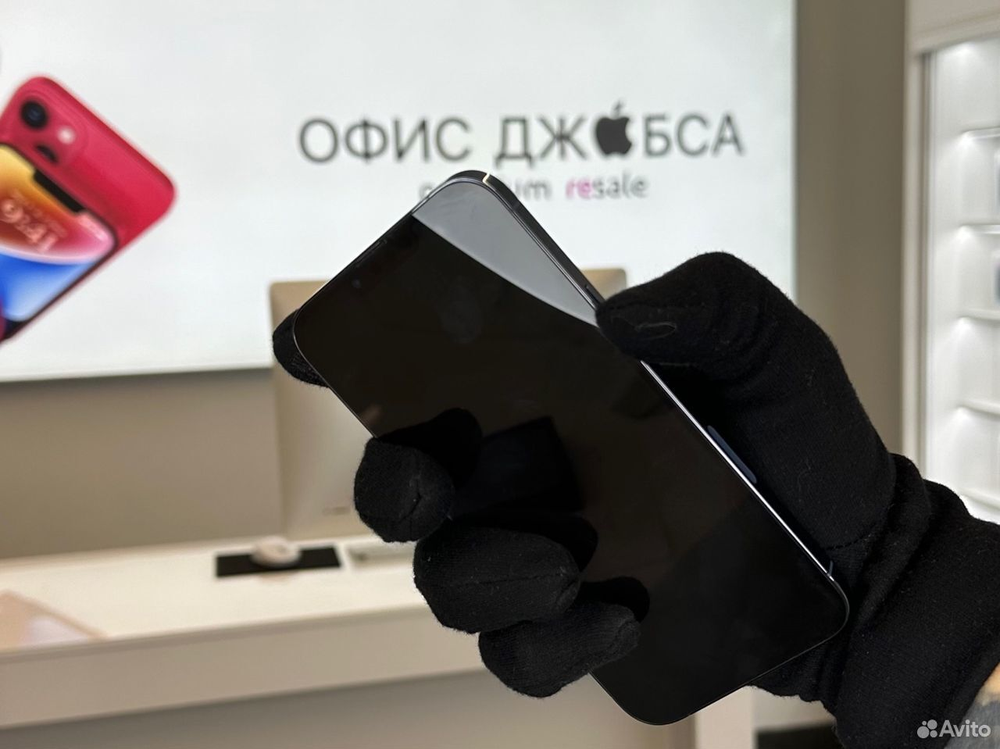 iPhone 13 Pro Max, 256 ГБ б/у