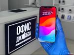 iPhone 12 Pro, 256 ГБ б/у