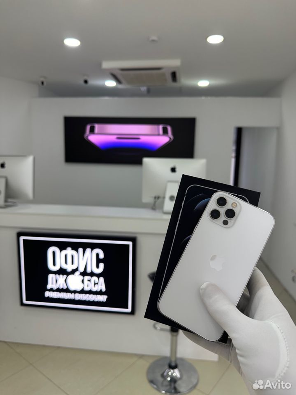 iPhone 12 Pro, 256 ГБ б/у