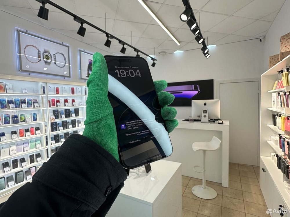iPhone 14 Pro Max, 256 ГБ б/у