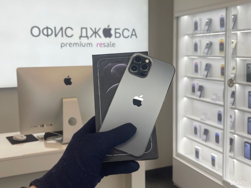 iPhone 12 Pro Max, 256 ГБ б/у