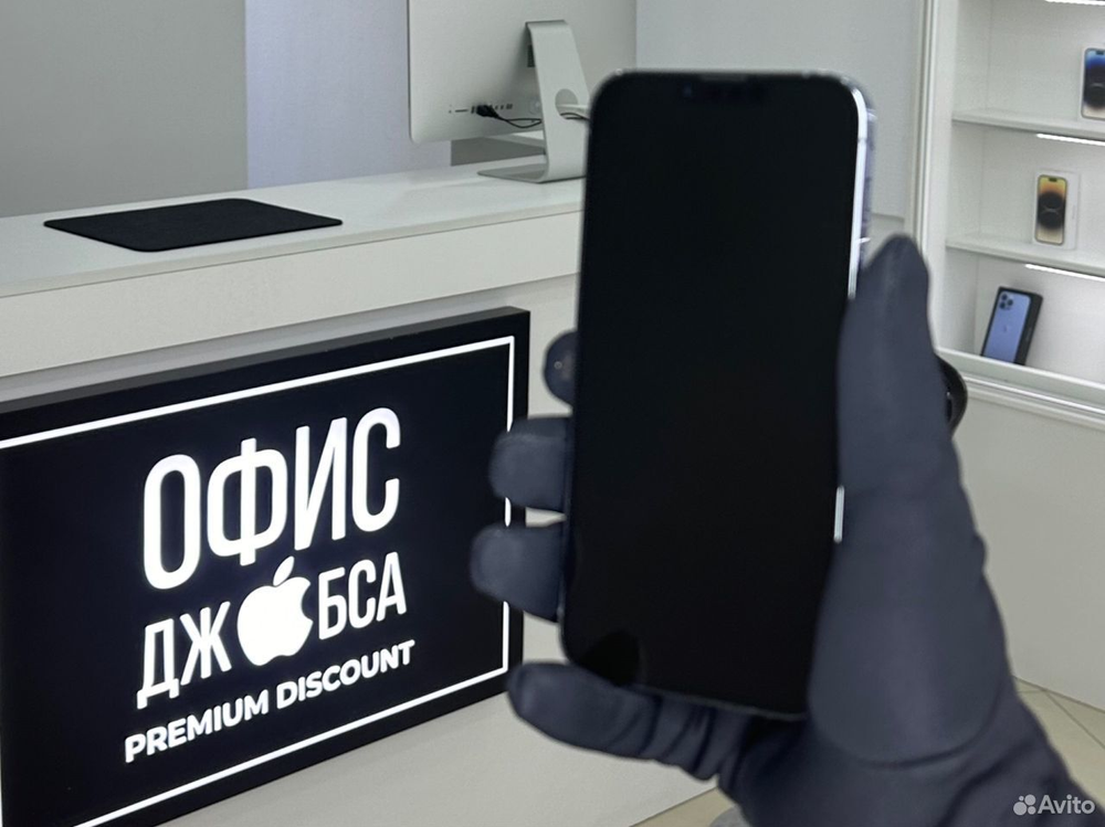 iPhone 13 Pro Max, 256 ГБ б/у