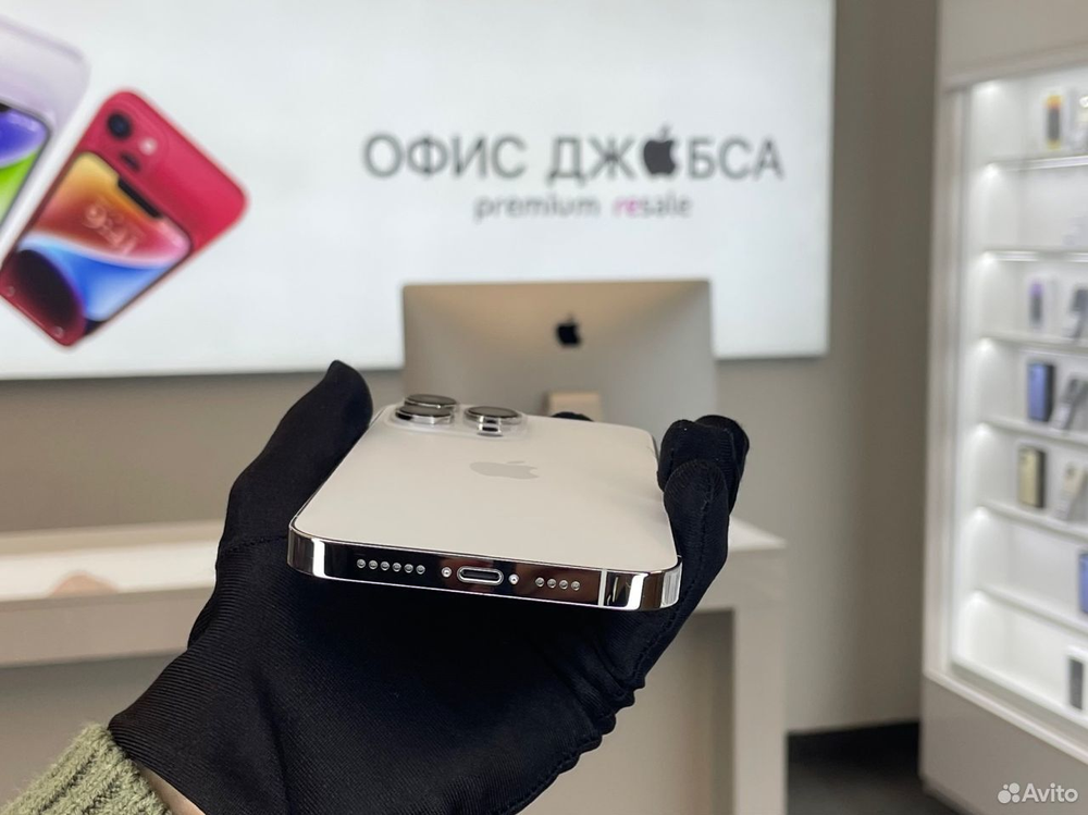 iPhone 14 Pro Max, 256 ГБ б/у