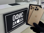 iPhone 11 Pro, 256 ГБ б/у