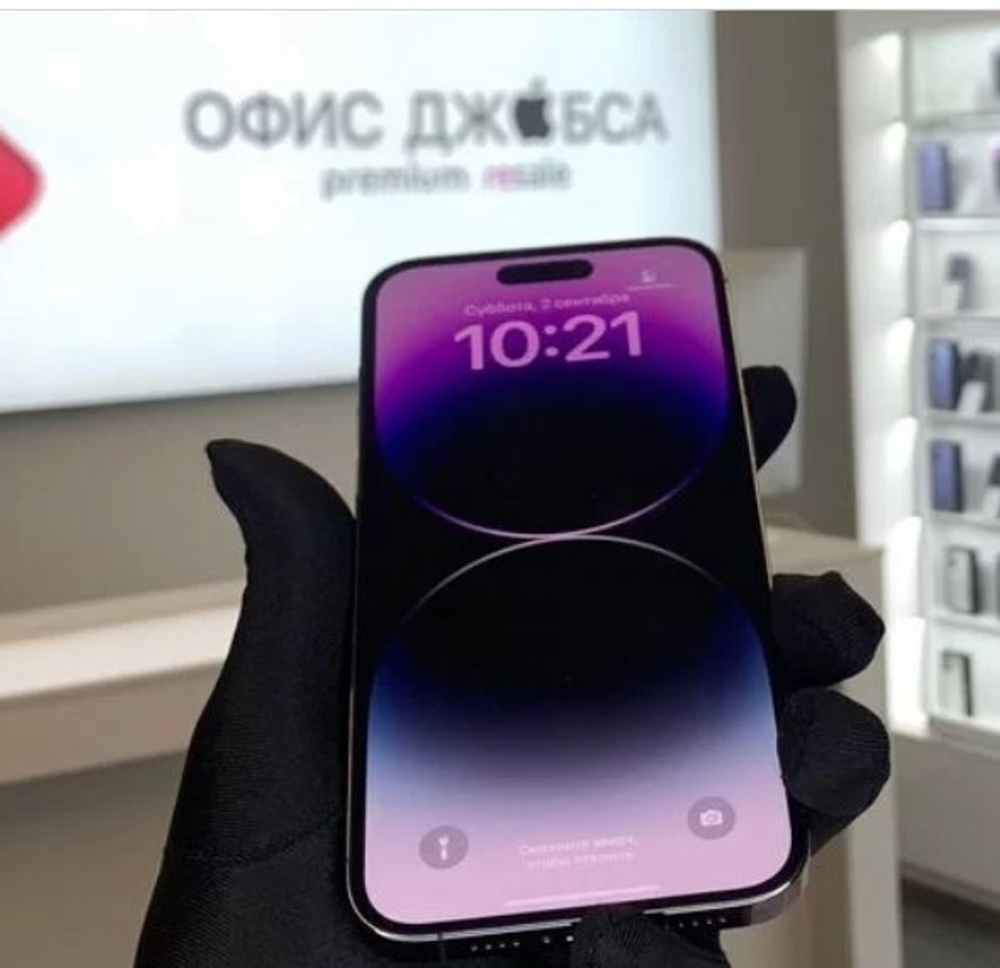 iPhone 14 Pro Max, 256 ГБ б/у