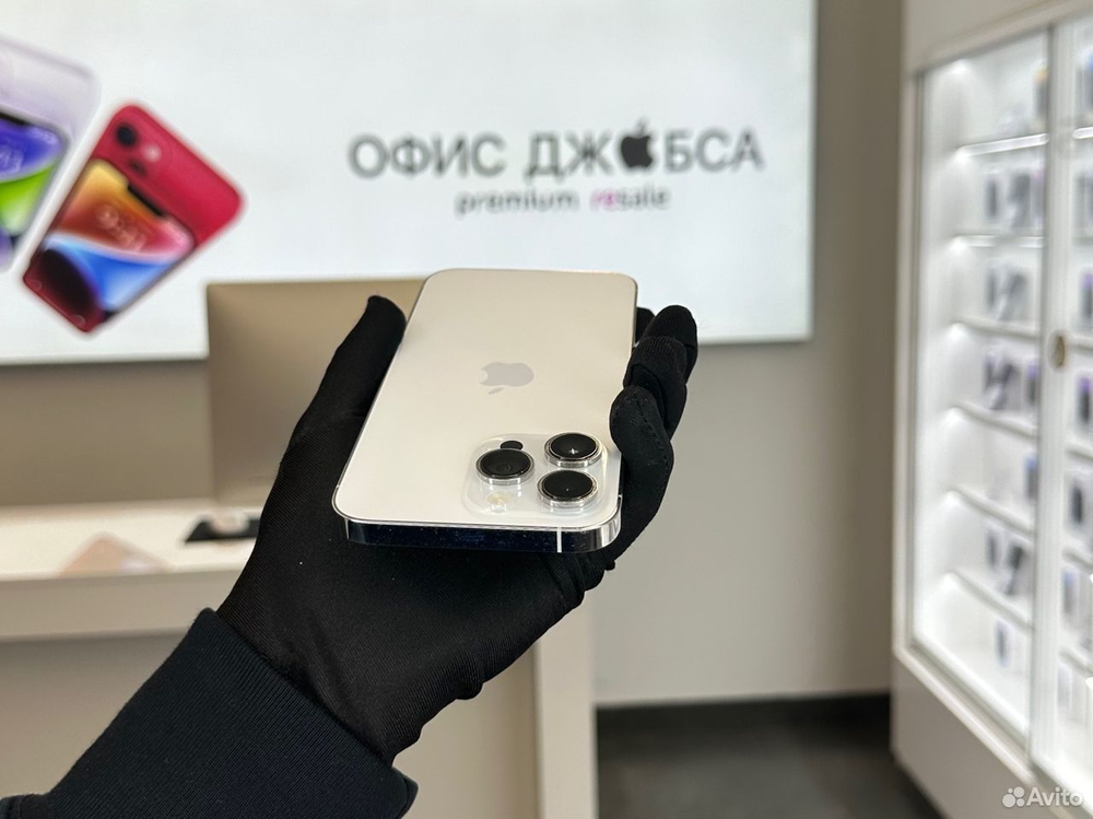 iPhone 14 Pro Max, 256 ГБ б/у