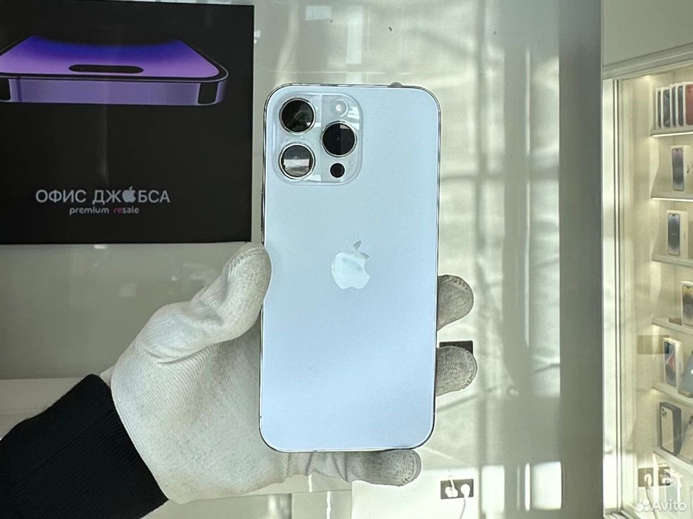 iPhone 14 Pro Max, 256 ГБ б/у