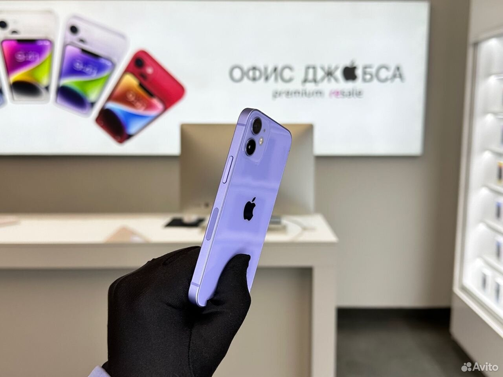 iPhone 12 Mini, 256 ГБ б/у
