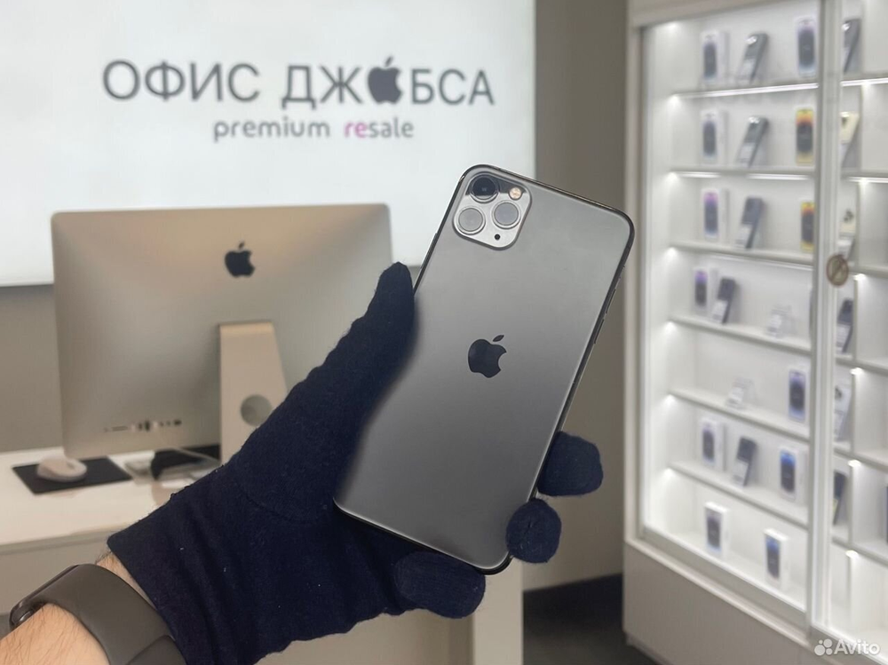 iPhone 11 Pro Max, 256 ГБ б/у