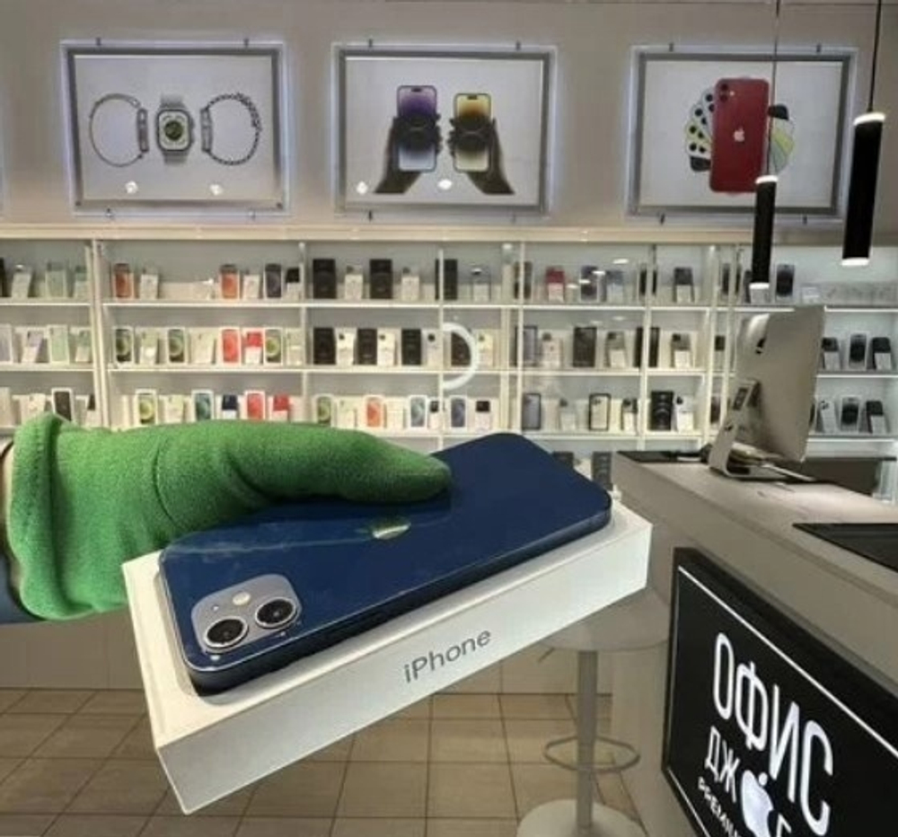 iPhone 12 256 ГБ б/у