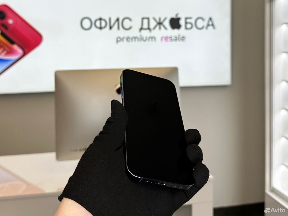 iPhone 13 Pro Max, 1 ТБ б/у