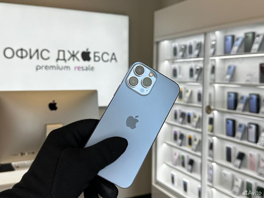 iPhone 13 Pro Max, 256 ГБ б/у