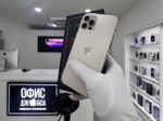 iPhone 12 Pro, 256 ГБ б/у
