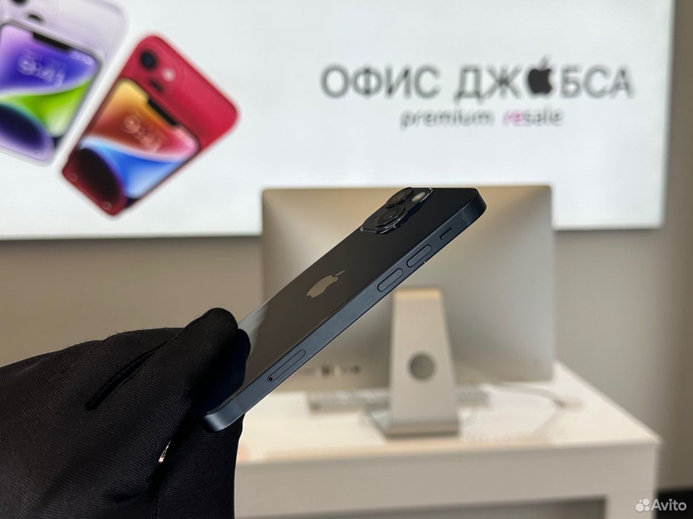 iPhone 13 Mini, 256 ГБ б/у