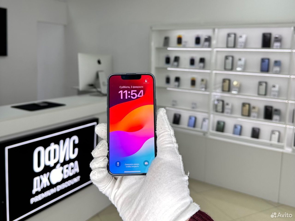 iPhone 13 Mini, 128 ГБ б/у