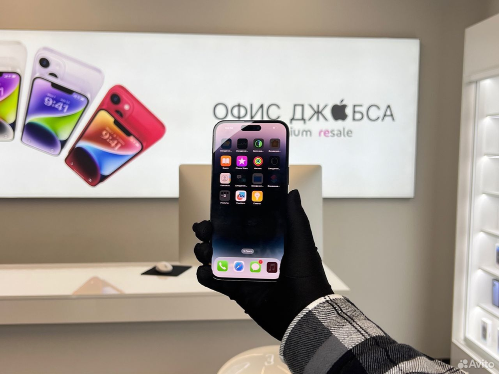 iPhone 14 Pro Max, 256 ГБ б/у