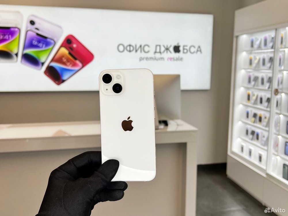 iPhone 14, 256 ГБ б/у