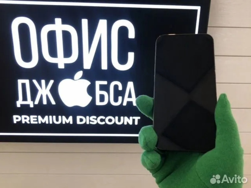 iPhone 13 Pro, 1 ТБ б/у