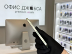 iPhone 12 Pro Max, 256 ГБ б/у