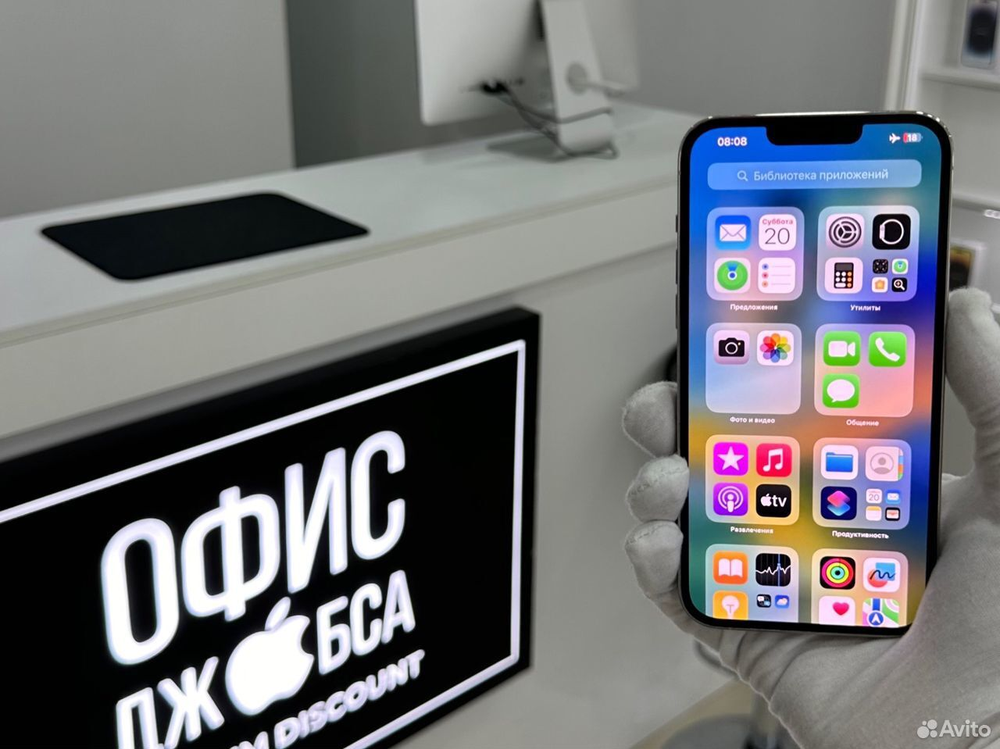 iPhone 13 Pro Max, 256 ГБ б/у