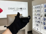 iPhone 13 Pro Max, 256 ГБ б/у