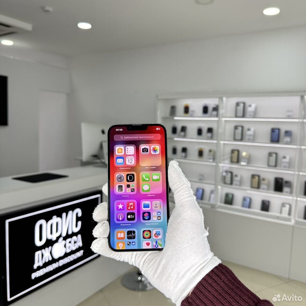iPhone 13 Pro Max, 256 ГБ б/у