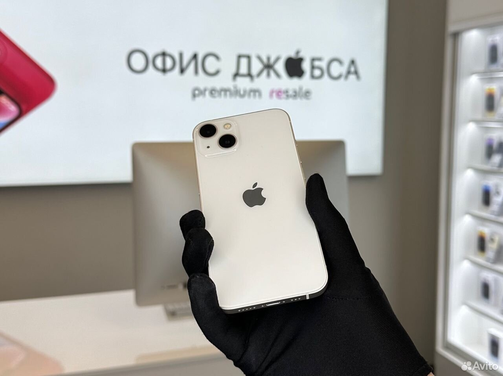 iPhone 13, 256 ГБ б/у