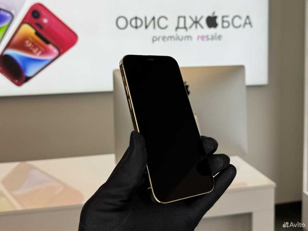iPhone 12 Pro, 256 ГБ б/у