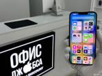 iPhone 13 Pro Max, 256 ГБ б/у