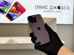iPhone 14 Pro Max, 1 ТБ б/у