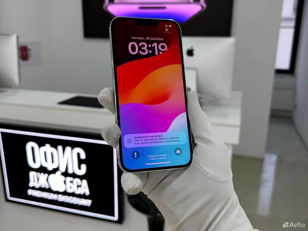 iPhone 13 Pro Max, 256 ГБ б/у