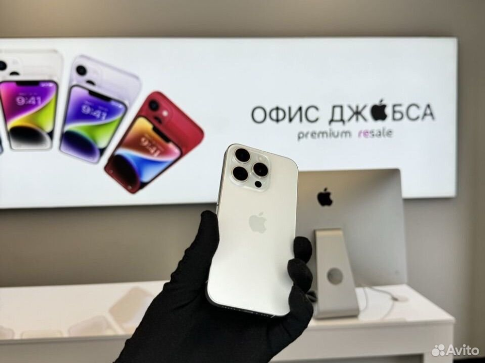 iPhone 15 Pro, 1 ТБ б/у