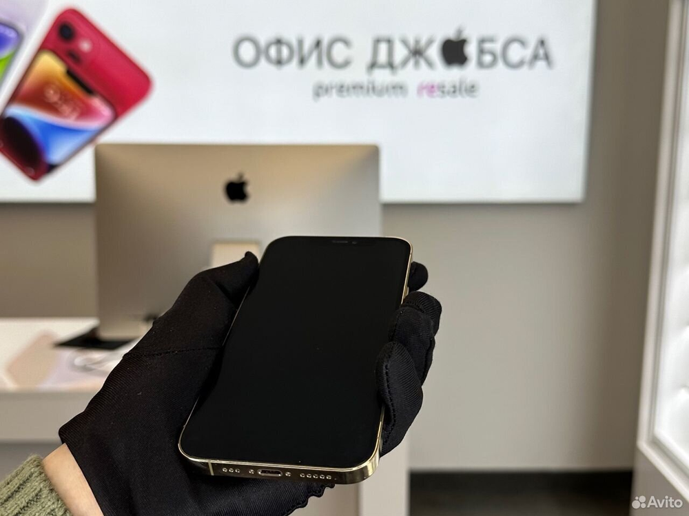 iPhone 12 Pro, 256 ГБ б/у