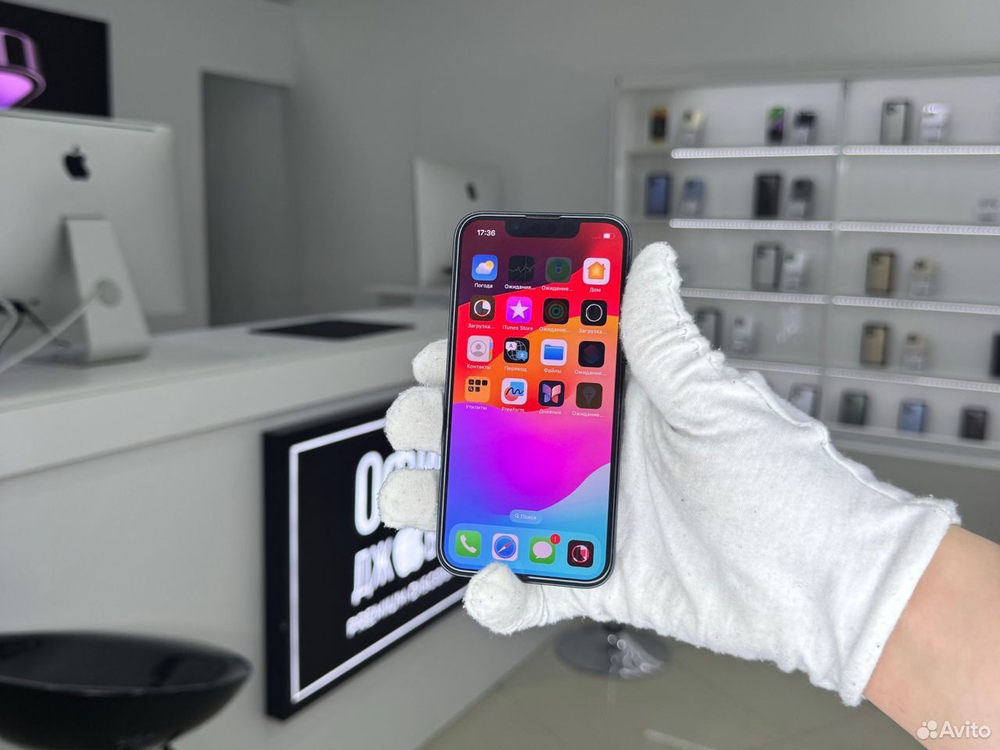iPhone 13 Mini, 256 ГБ б/у