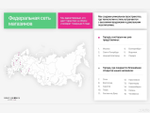 iPhone 13, 256 ГБ б/у