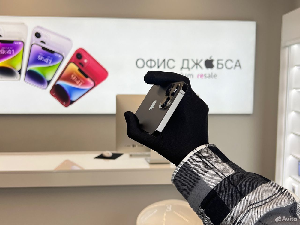 iPhone 14 Pro Max, 256 ГБ б/у