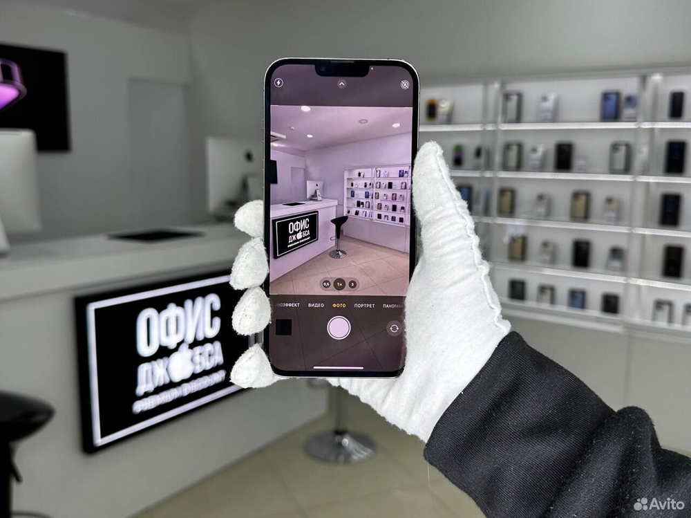 iPhone 13 Pro Max, 256 ГБ б/у