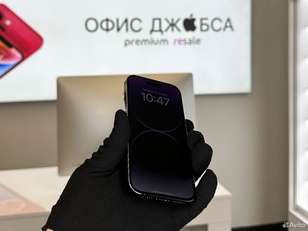 iPhone 14 Pro, 512 ГБ б/у