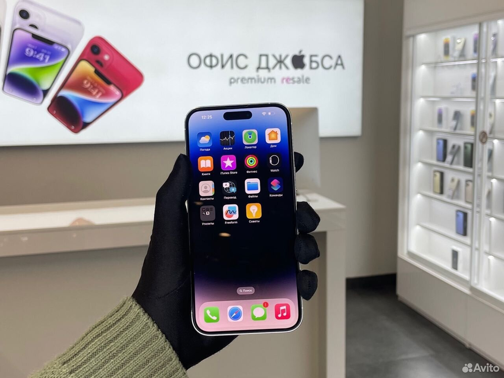 iPhone 14 Pro Max, 256 ГБ б/у