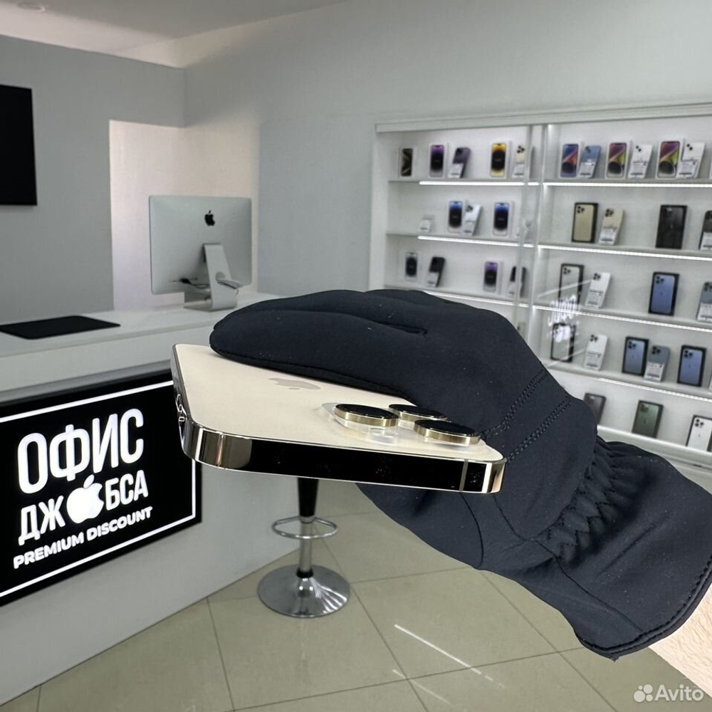 iPhone 14 Pro Max, 256 ГБ б/у
