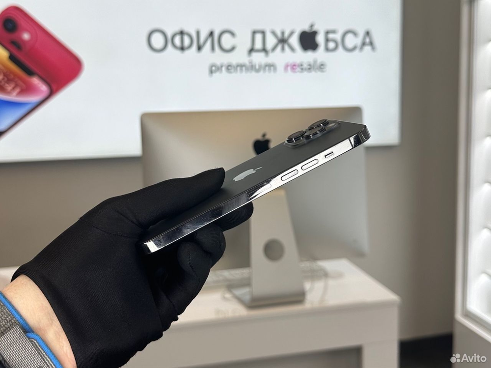 iPhone 13 Pro Max, 256 ГБ б/у