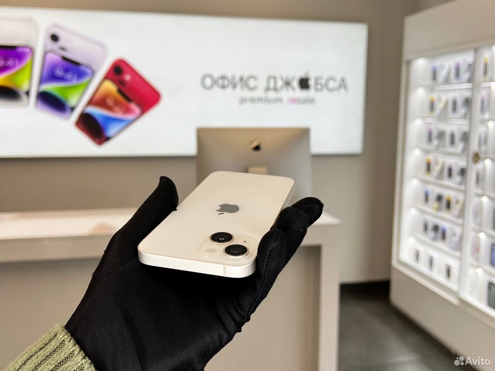 iPhone 14, 256 ГБ б/у