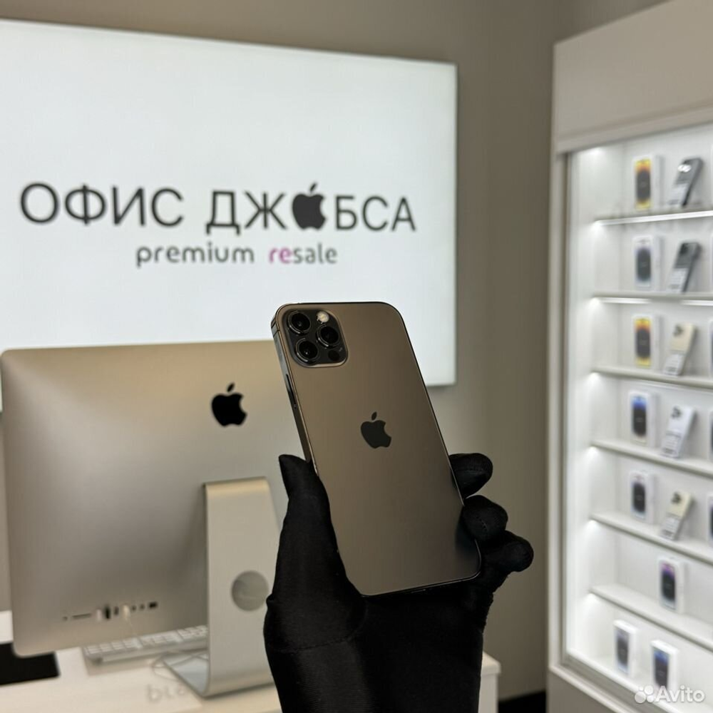 iPhone 12 Pro, 256 ГБ б/у