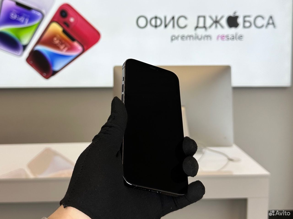 iPhone 12 Pro Max, 512 ГБ б/у